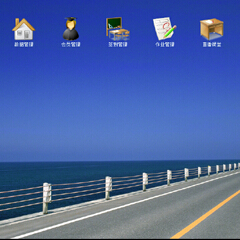 管理桌面化，更好用